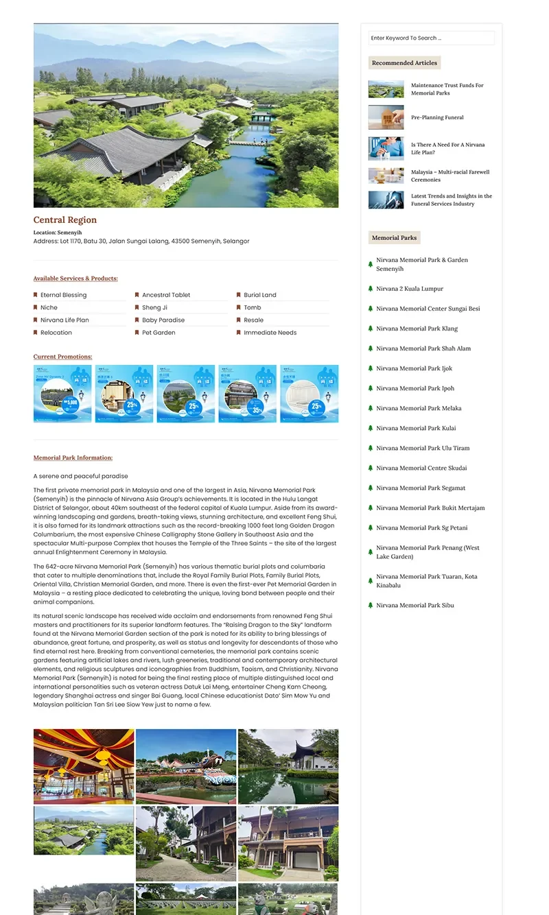Individual Page for a Memory Park